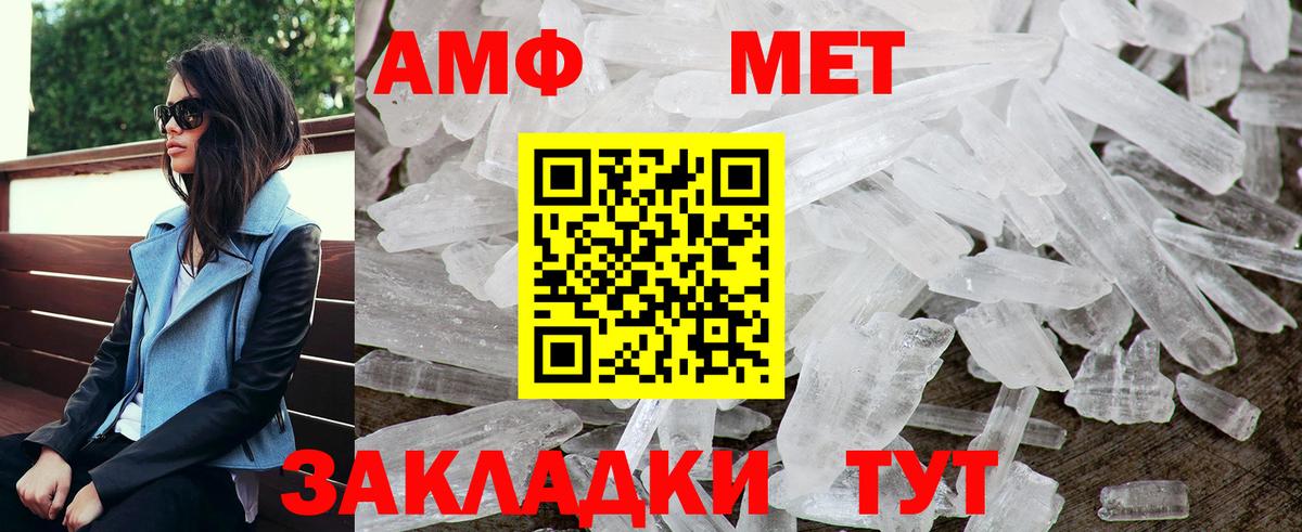 ГАШИШ  Cocaine  Мирный  Вход с VPN  Меф  