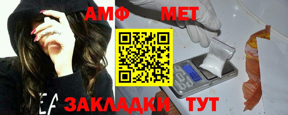 АМФ 98% Мирный