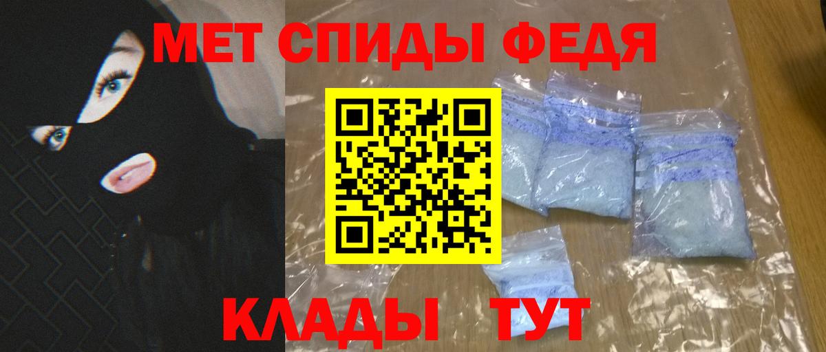 АМФ  Вход с VPN  Мирный  Amphetamine 98% 