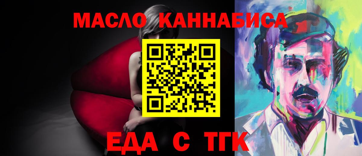 Мирный  Canna-Cookies марихуана  Вход с VPN 