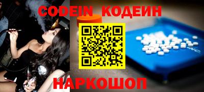 марки nbome Жуковский