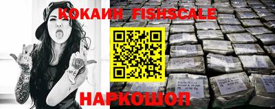 марки nbome Жуковский