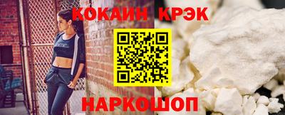 марки nbome Жуковский