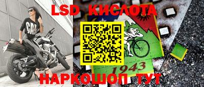 марки nbome Жуковский