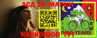 марки nbome Жуковский