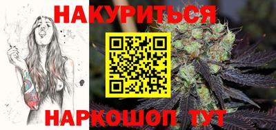 марки nbome Жуковский