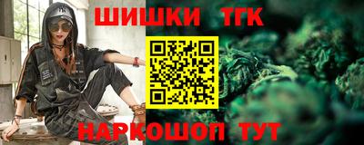 марки nbome Жуковский