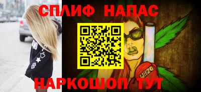 марки nbome Жуковский