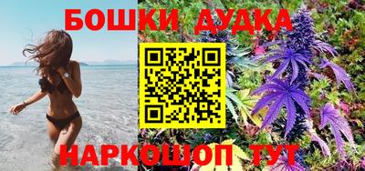дживик Заволжье