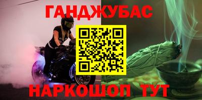 дживик Заволжье