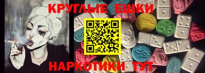марки nbome Жуковский