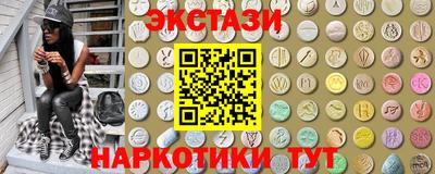 MDMA Premium VHQ Заводоуковск
