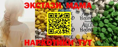 марки nbome Жуковский