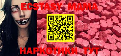 MDMA Premium VHQ Заводоуковск