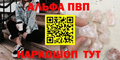марки nbome Жуковский
