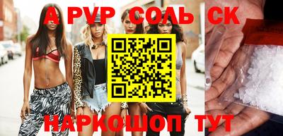дживик Заволжье