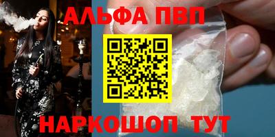 марки nbome Жуковский