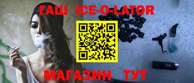 марки nbome Жуковский