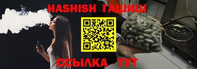 дживик Заволжье