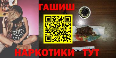 дживик Заволжье