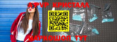 марки nbome Жуковский