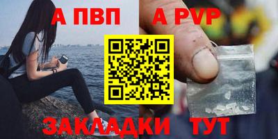 дживик Заволжье