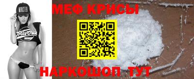 мефедрон мука Татарск