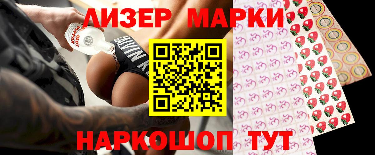 Лсд 25 экстази кислота Мирный