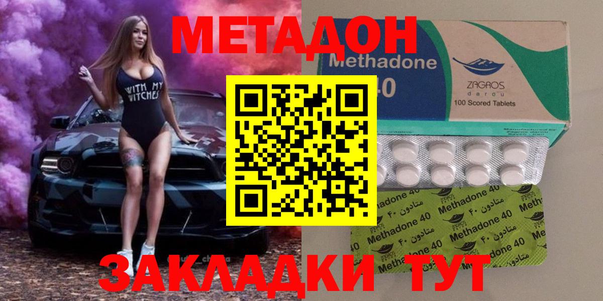  Cocaine Мирный