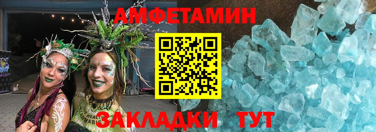 Метамфетамин витя  Вход с VPN  Метамфетамин витя  Первитин  Мирный 